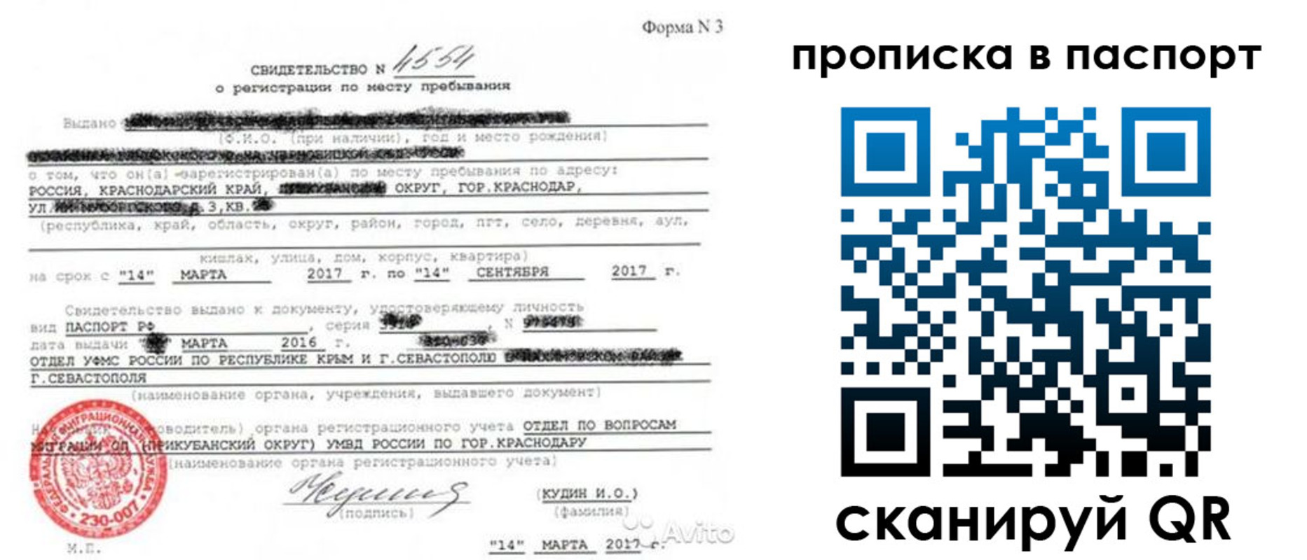 регистрация для дет. сада в Невьянске