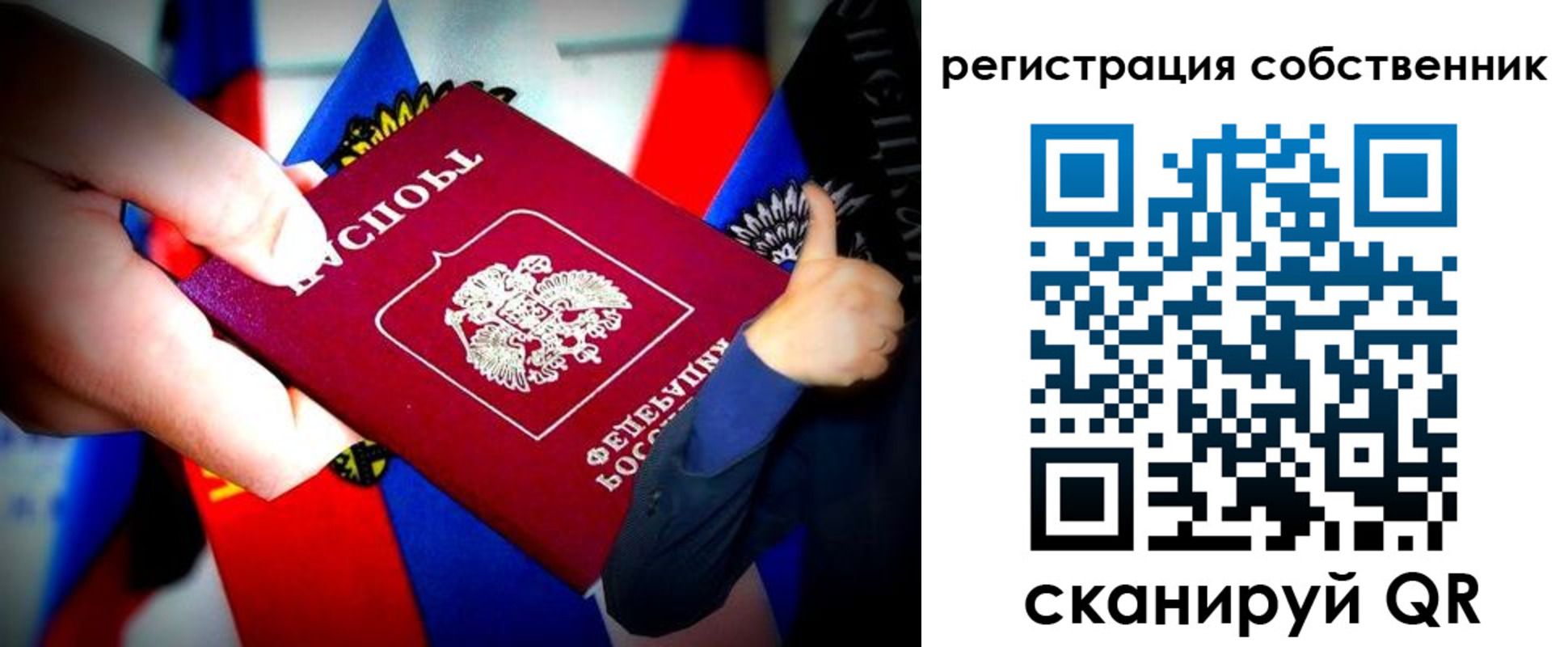 прописка 2025 в Невьянске