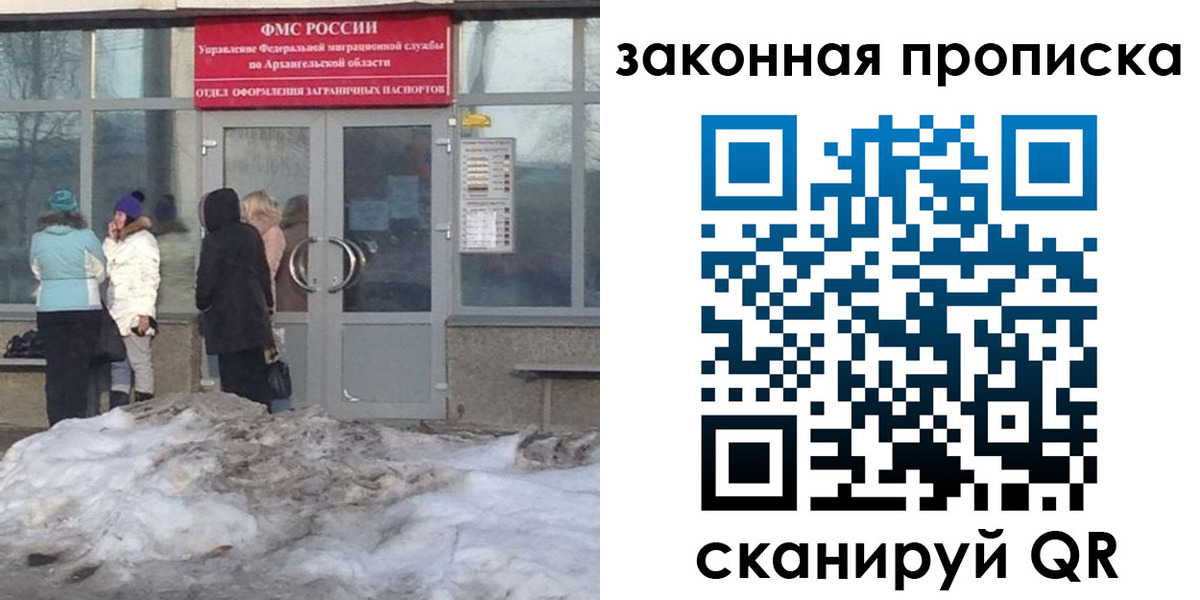 временная регистрация в Невьянске