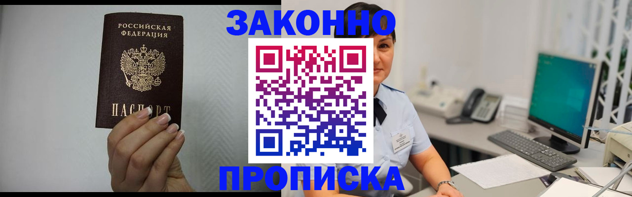 временная регистрация поиск в Невьянске